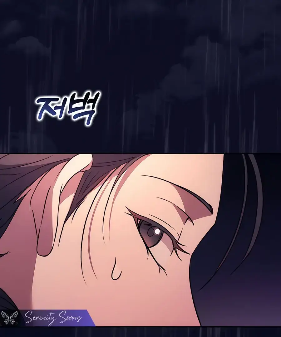 Baekjeong Chapter 1 - Page 182