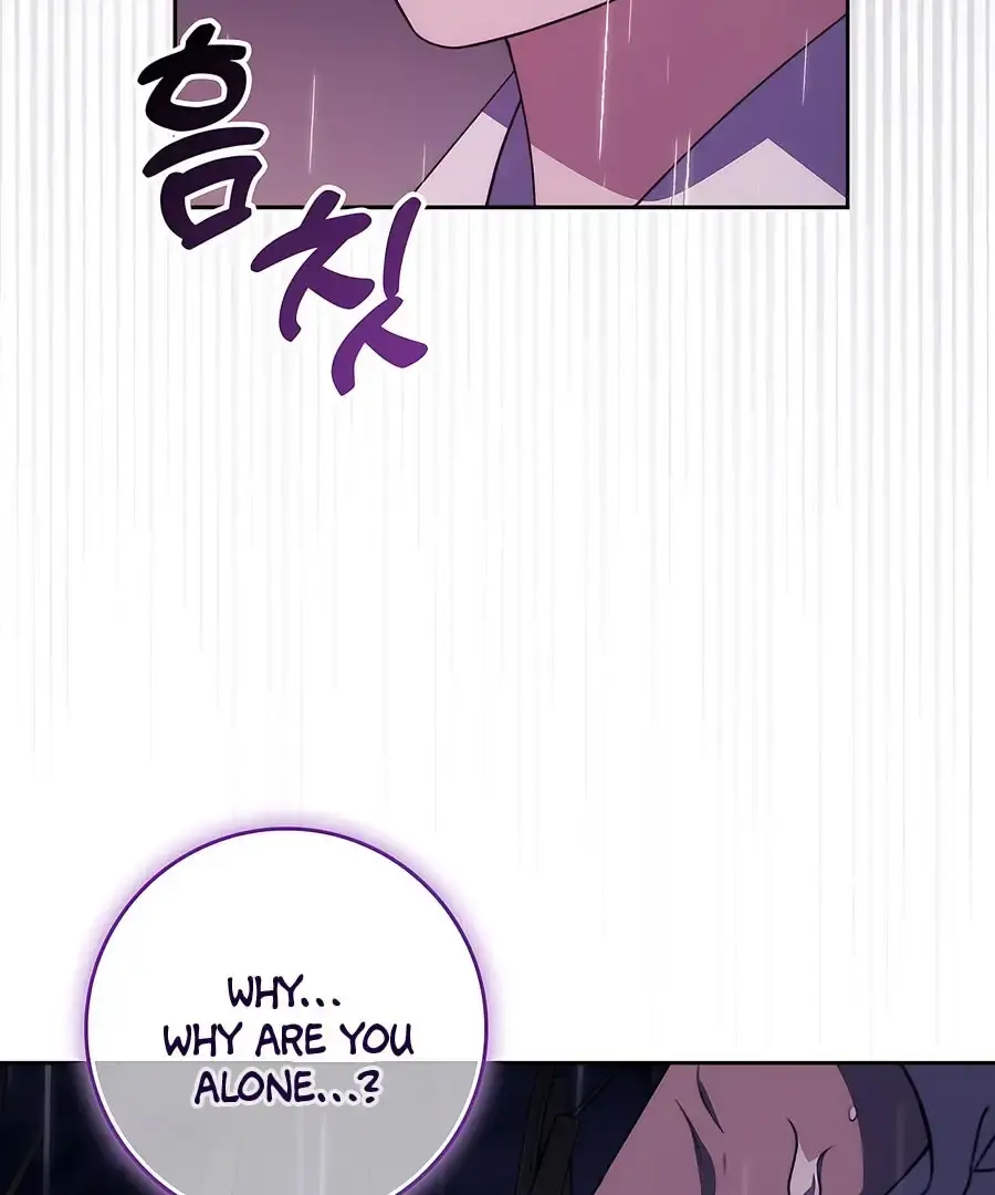 Baekjeong Chapter 1 - Page 190