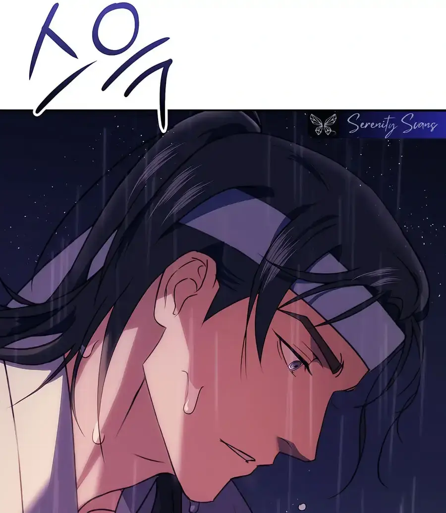 Baekjeong Chapter 1 - Page 193