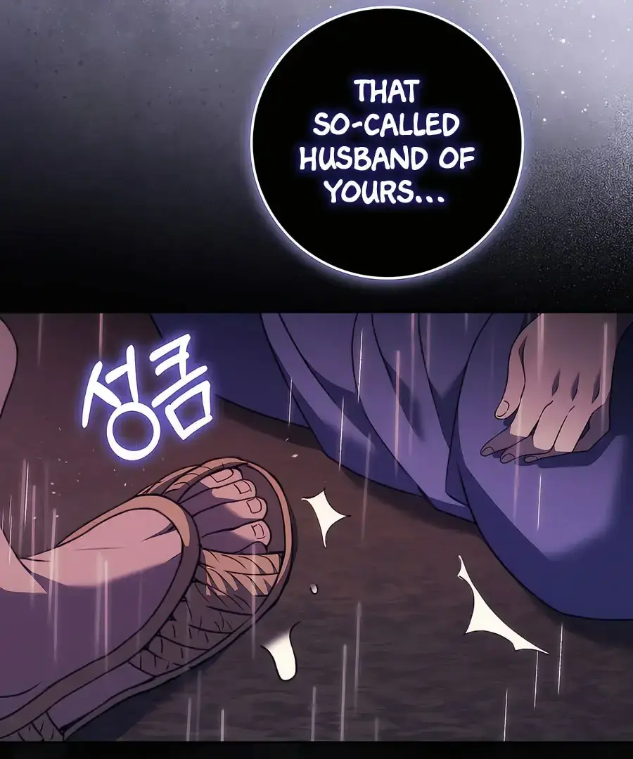 Baekjeong Chapter 1 - Page 198