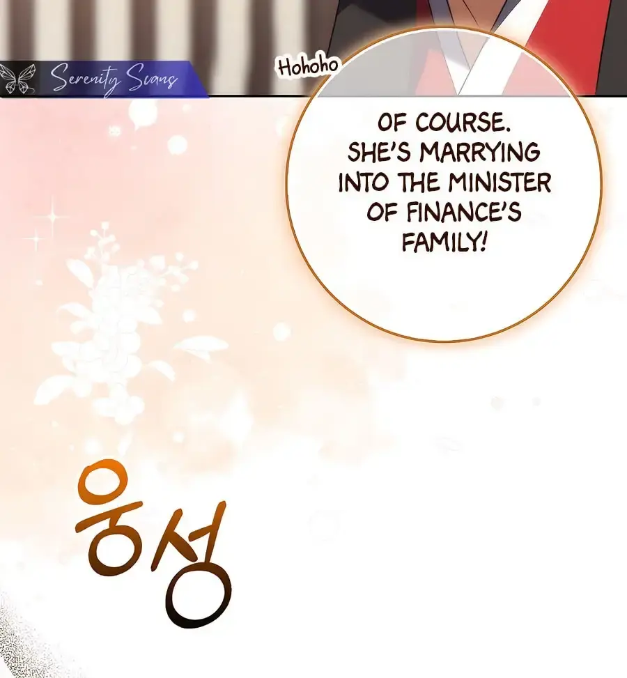 Baekjeong Chapter 1 - Page 22