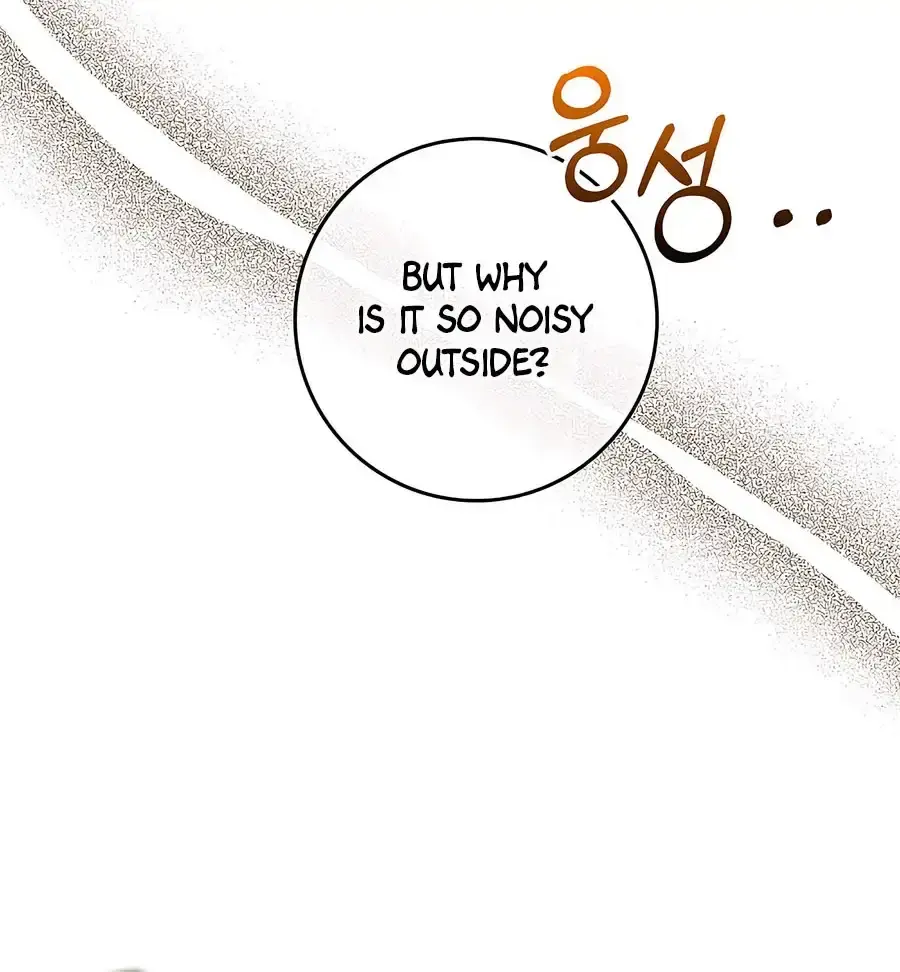 Baekjeong Chapter 1 - Page 23