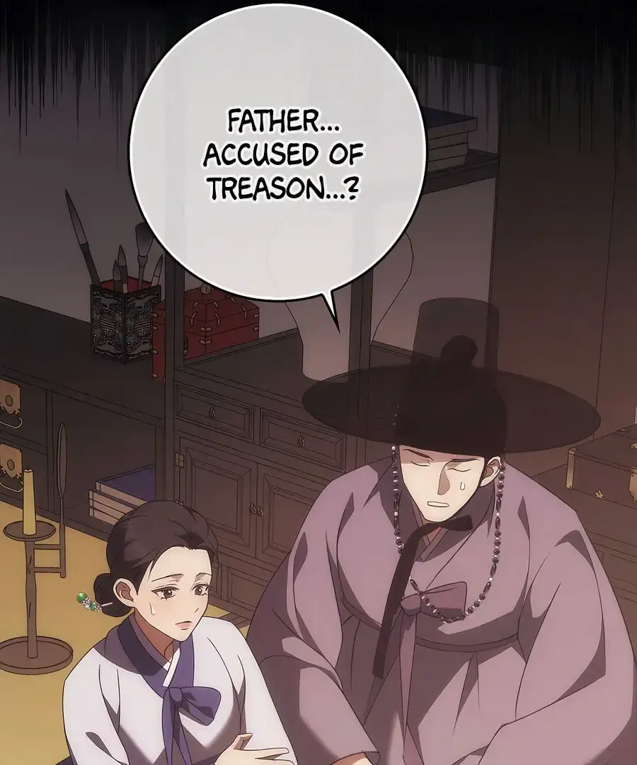 Baekjeong Chapter 1 - Page 51
