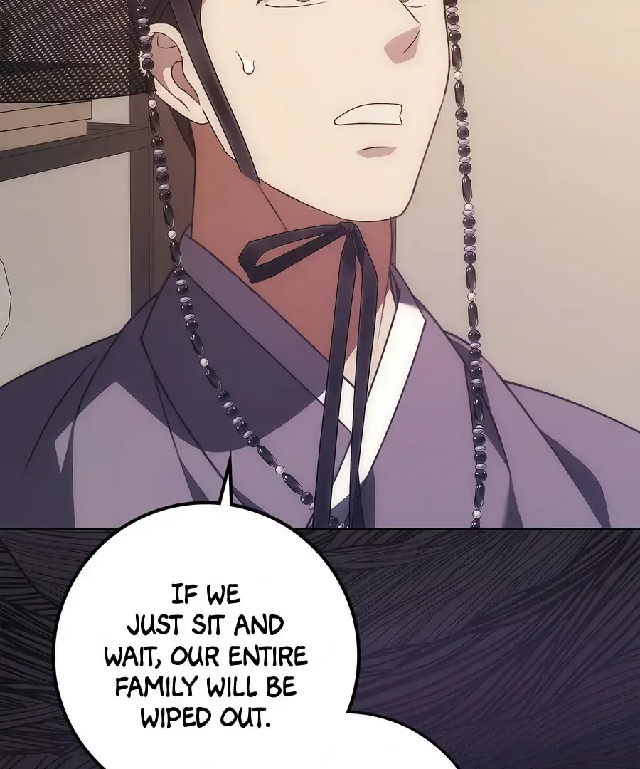 Baekjeong Chapter 1 - Page 54