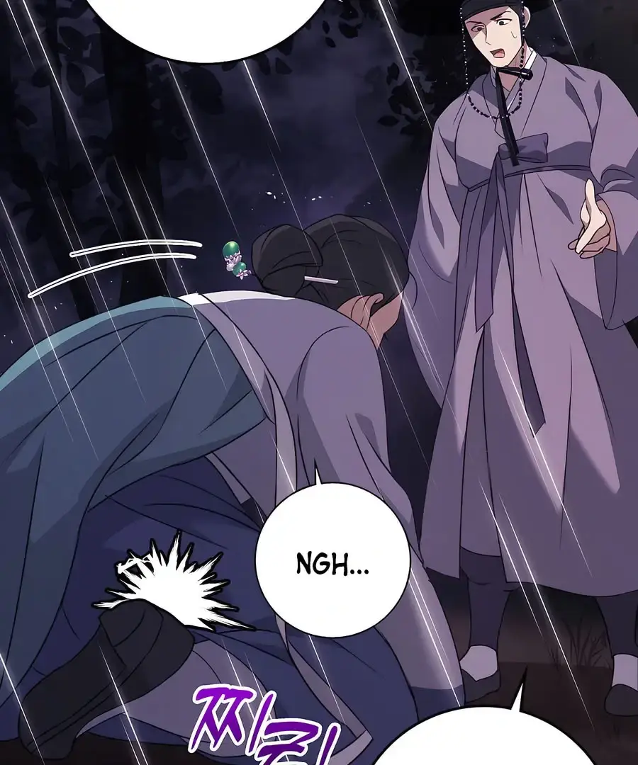 Baekjeong Chapter 1 - Page 87