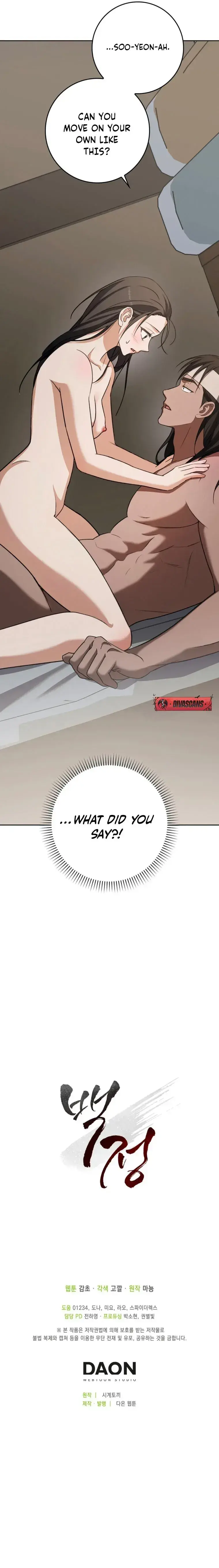 Baekjeong Chapter 10 - Page 101