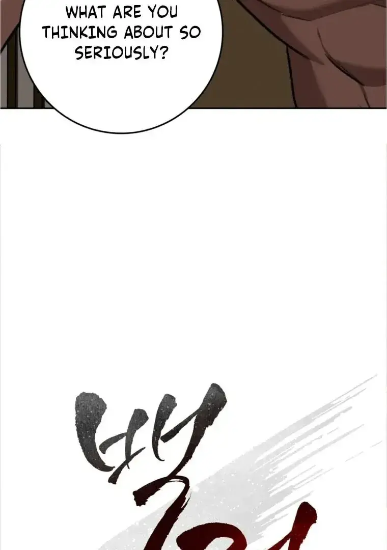 Baekjeong Chapter 10 - Page 3