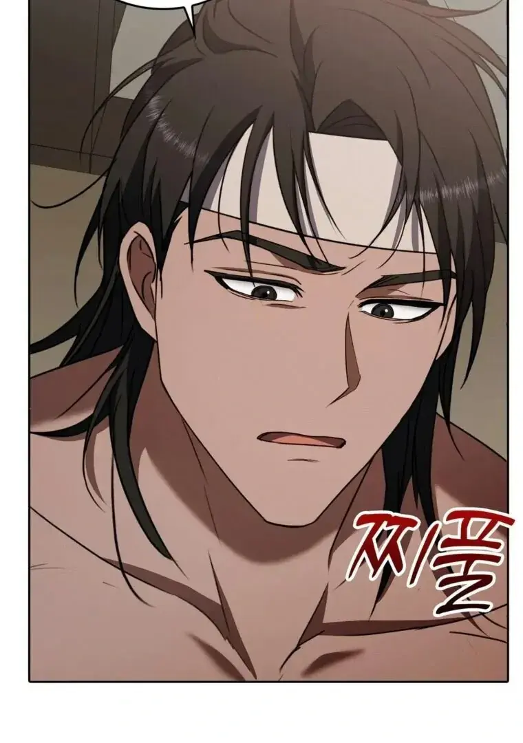 Baekjeong Chapter 10 - Page 43
