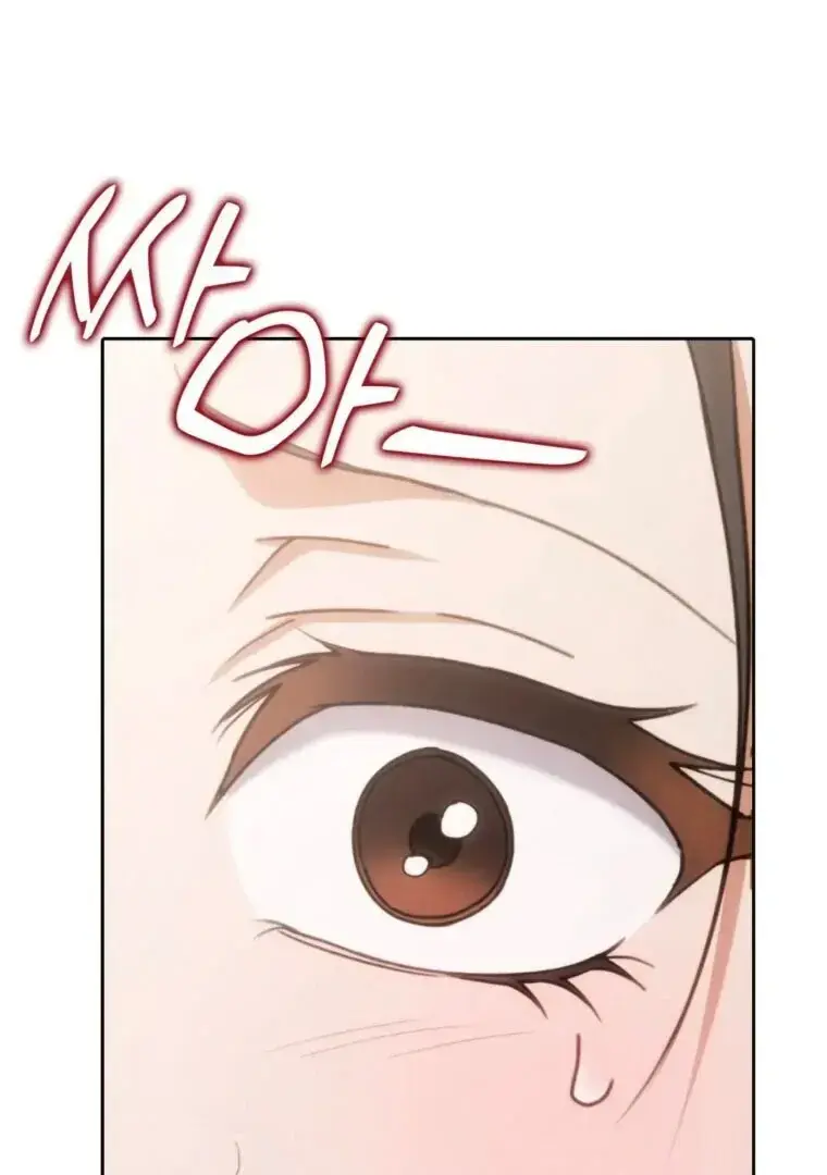 Baekjeong Chapter 10 - Page 44