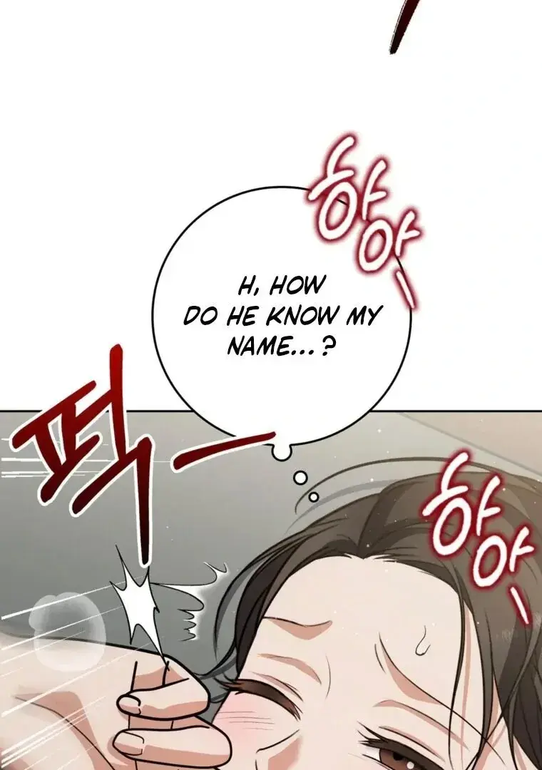 Baekjeong Chapter 10 - Page 71