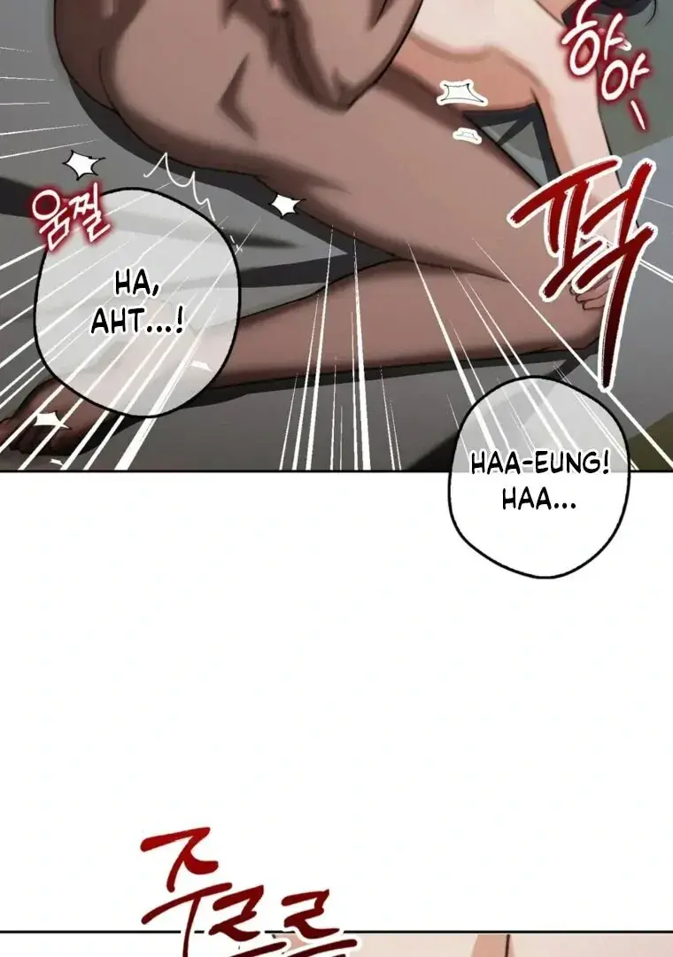Baekjeong Chapter 10 - Page 74
