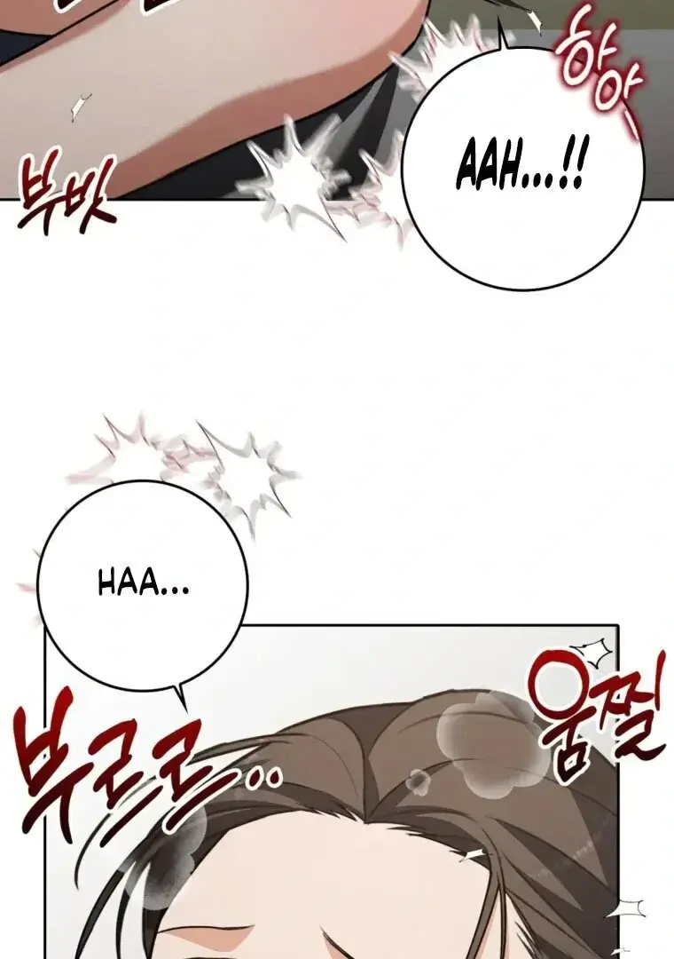 Baekjeong Chapter 10 - Page 79