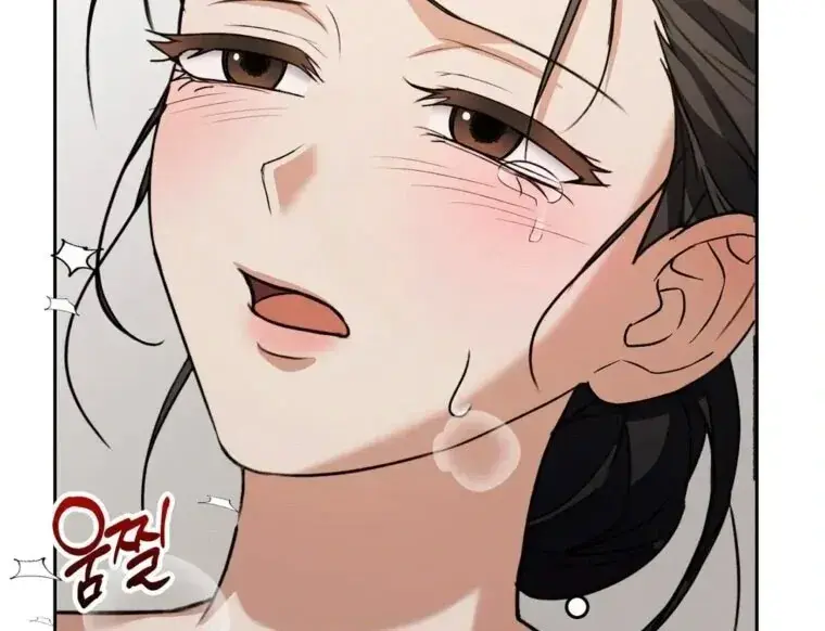 Baekjeong Chapter 10 - Page 80