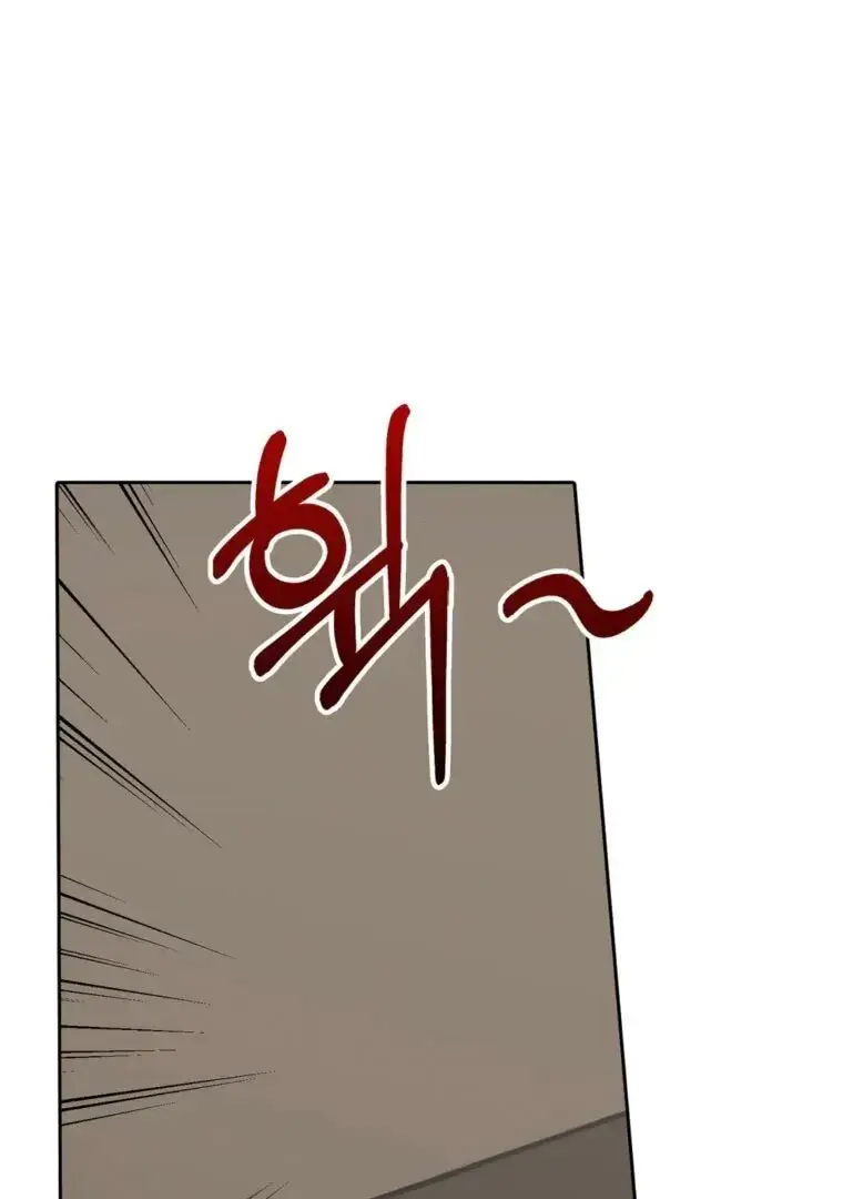 Baekjeong Chapter 10 - Page 91