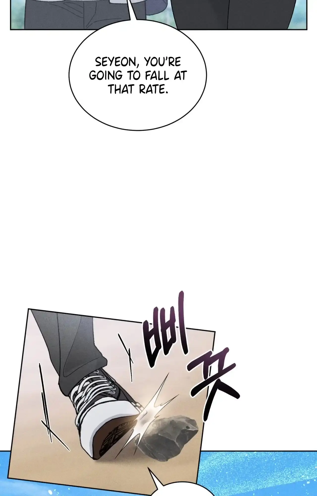 Balance Chapter 10 - Page 87