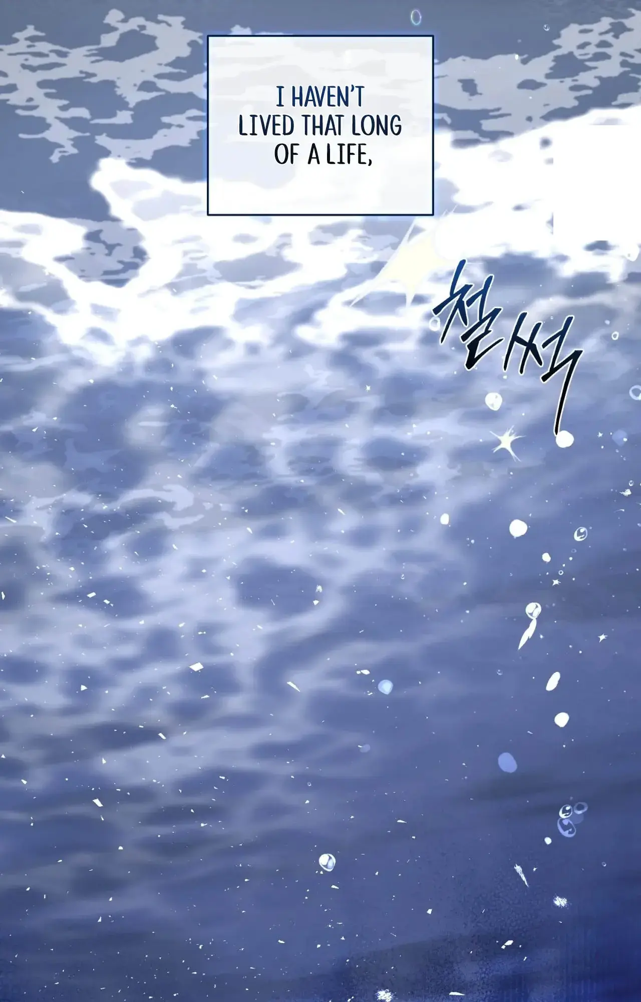 Balance Chapter 11 - Page 10