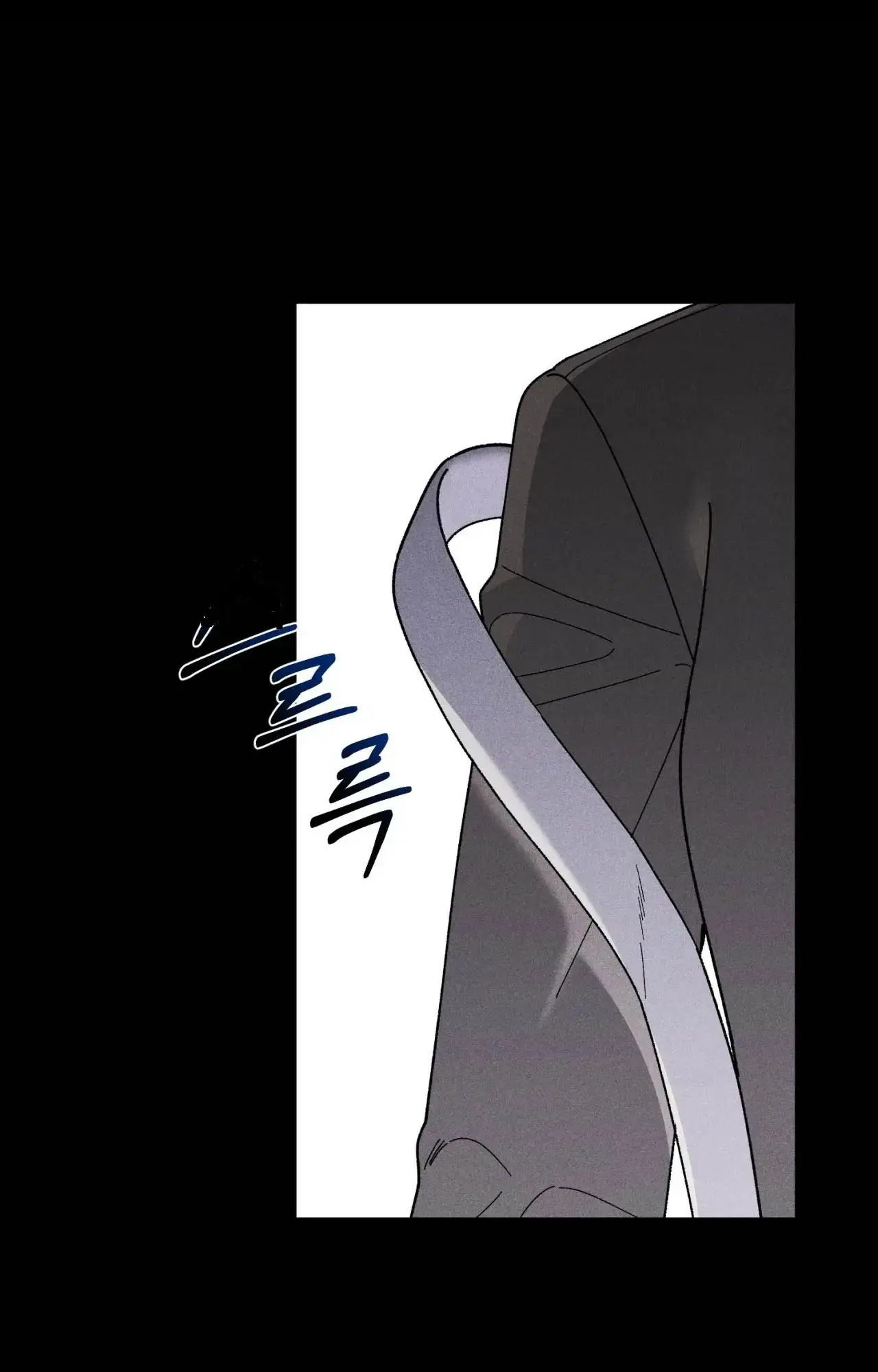 Balance Chapter 11 - Page 14