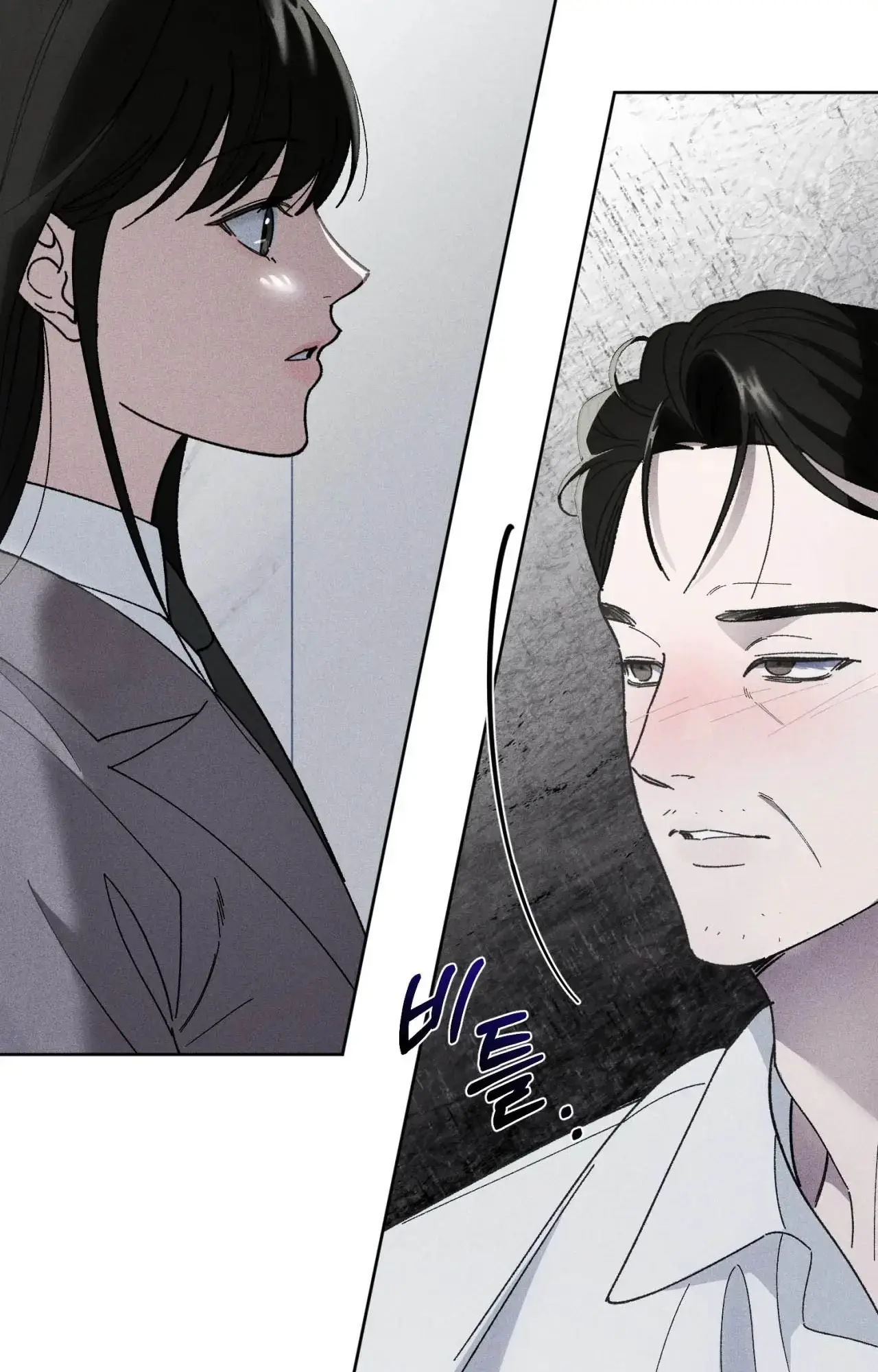 Balance Chapter 11 - Page 31