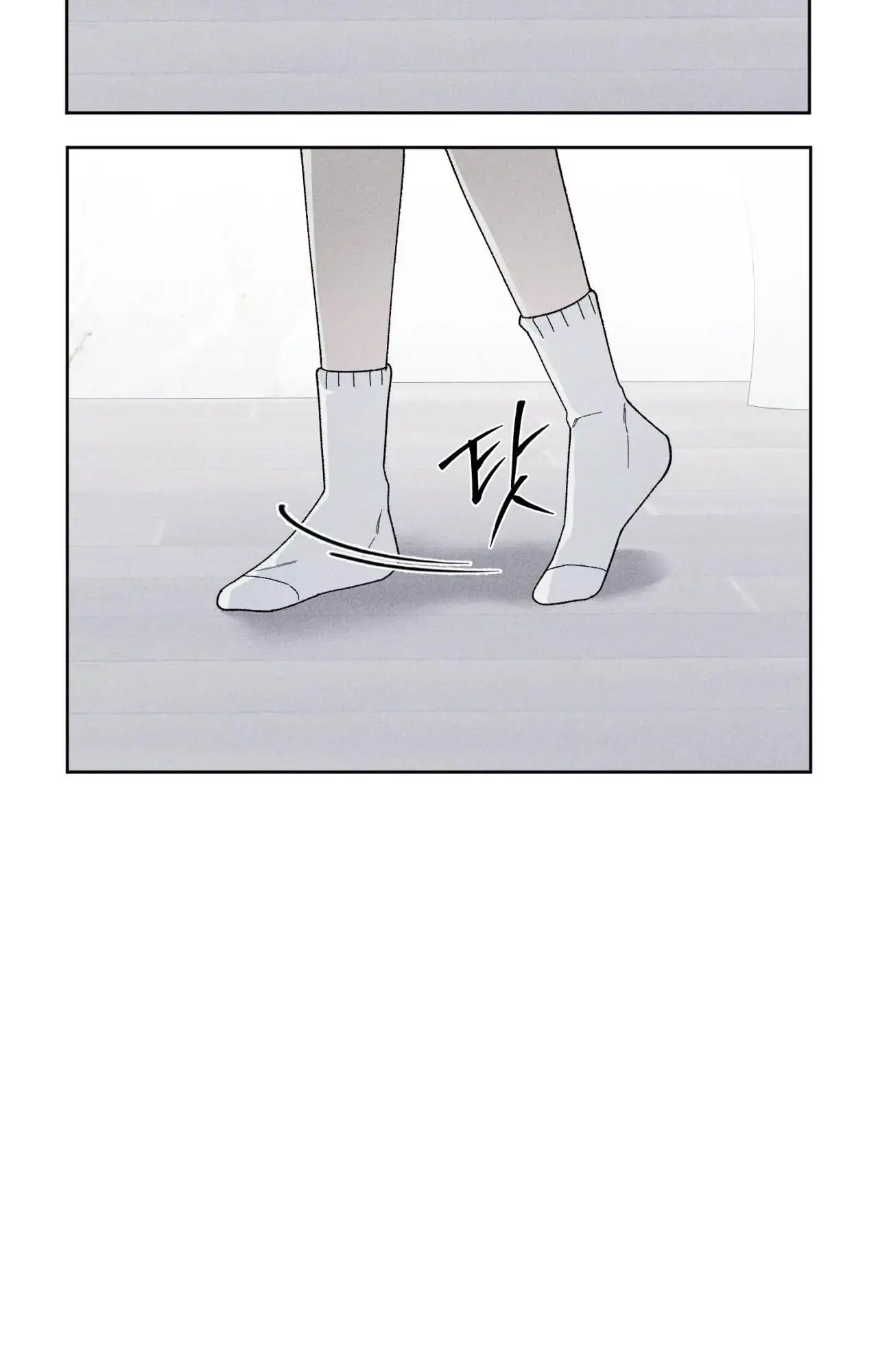 Balance Chapter 11 - Page 36