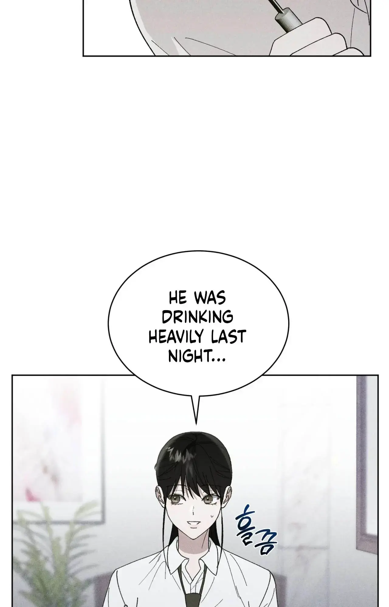 Balance Chapter 11 - Page 42