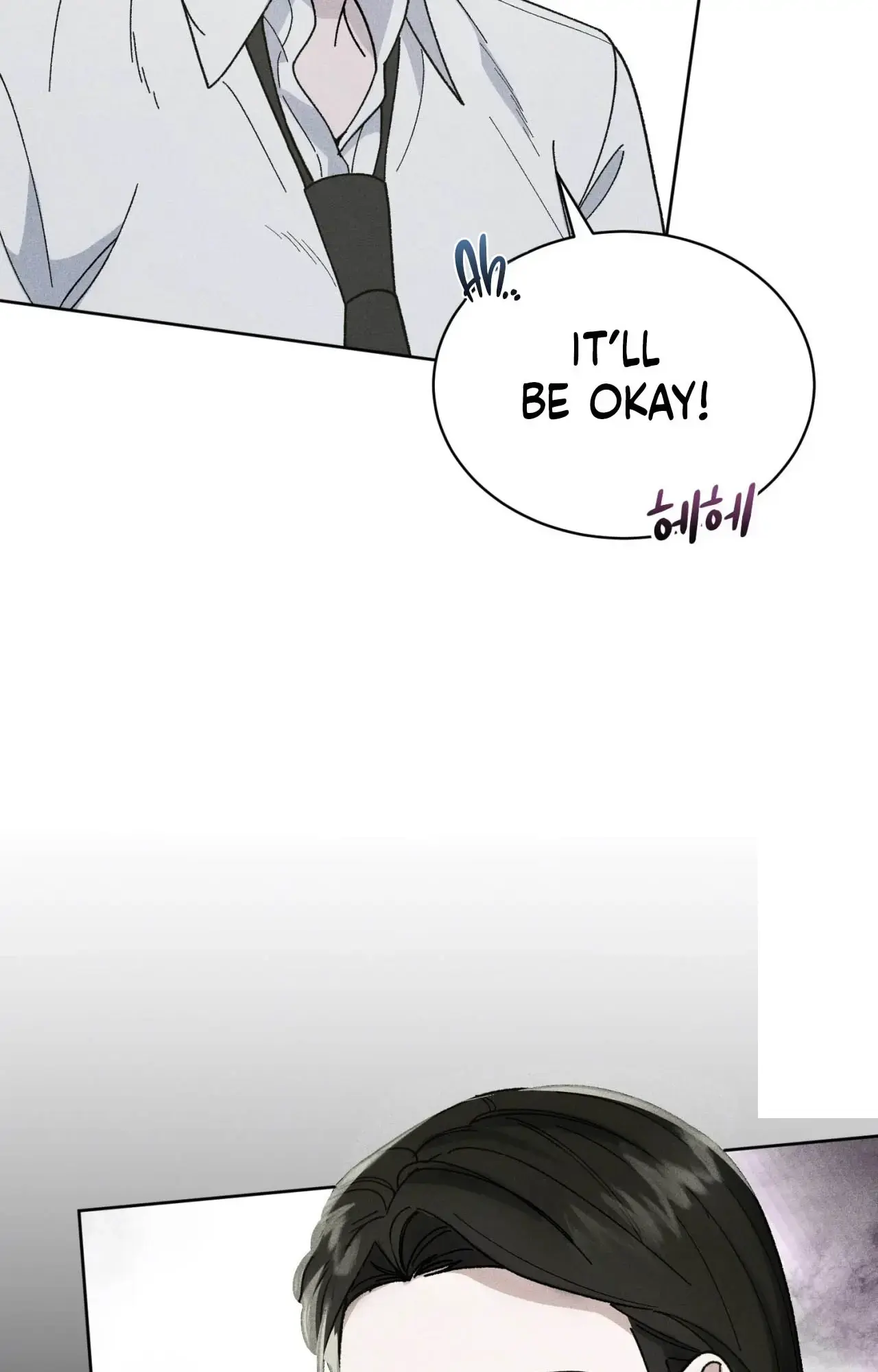 Balance Chapter 11 - Page 47