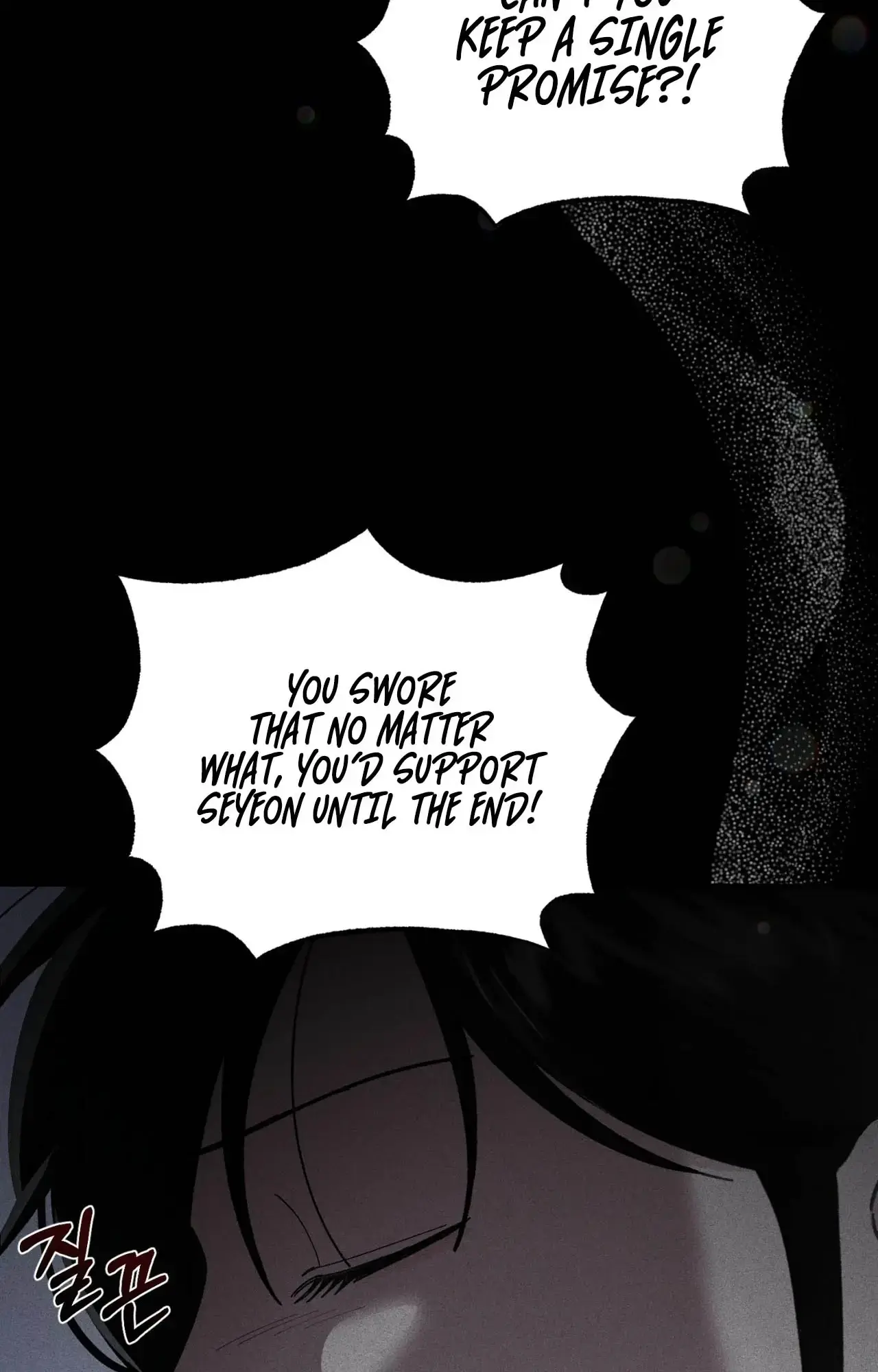 Balance Chapter 11 - Page 51
