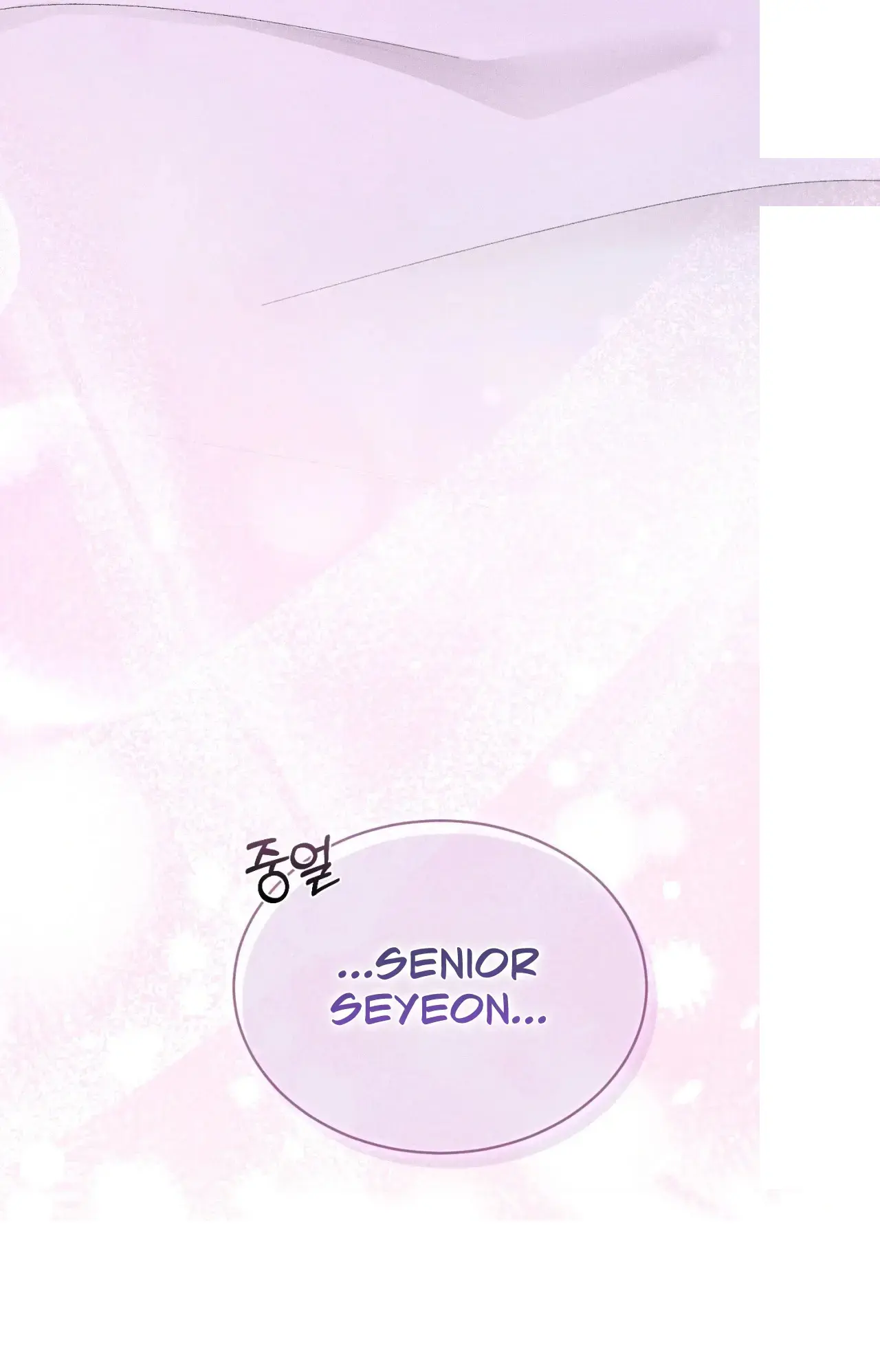 Balance Chapter 12 - Page 86