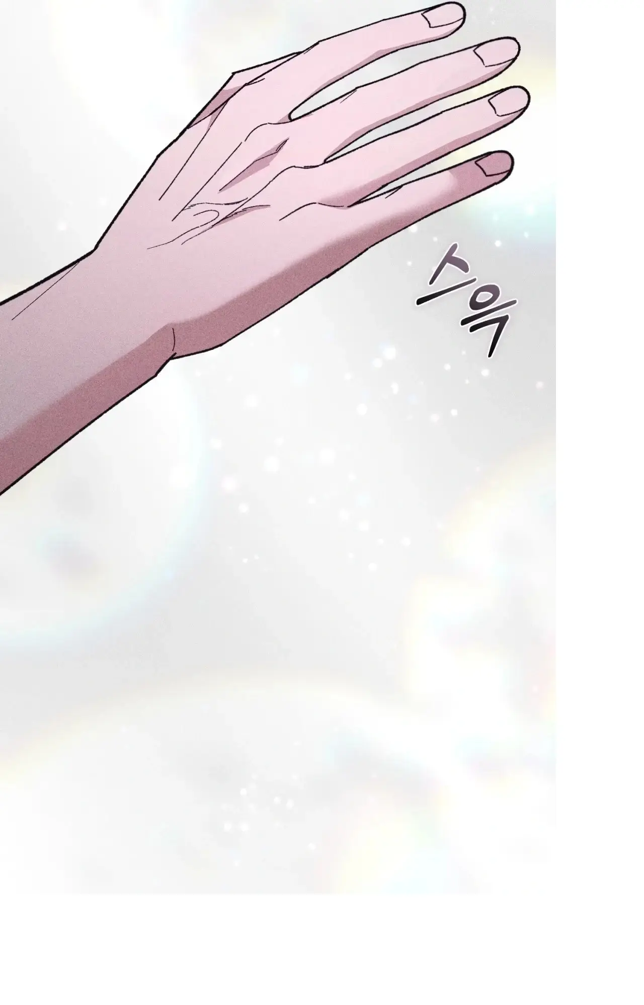 Balance Chapter 12 - Page 16