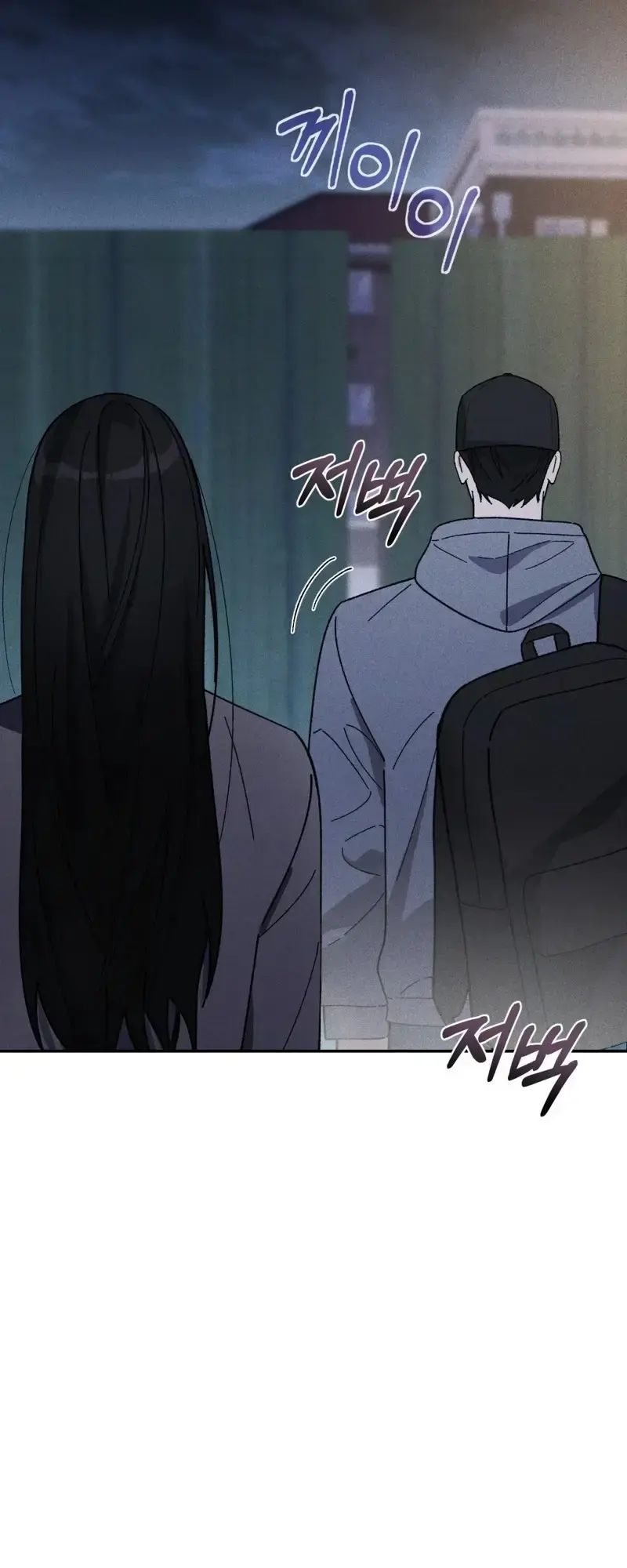 Balance Chapter 2 - Page 36