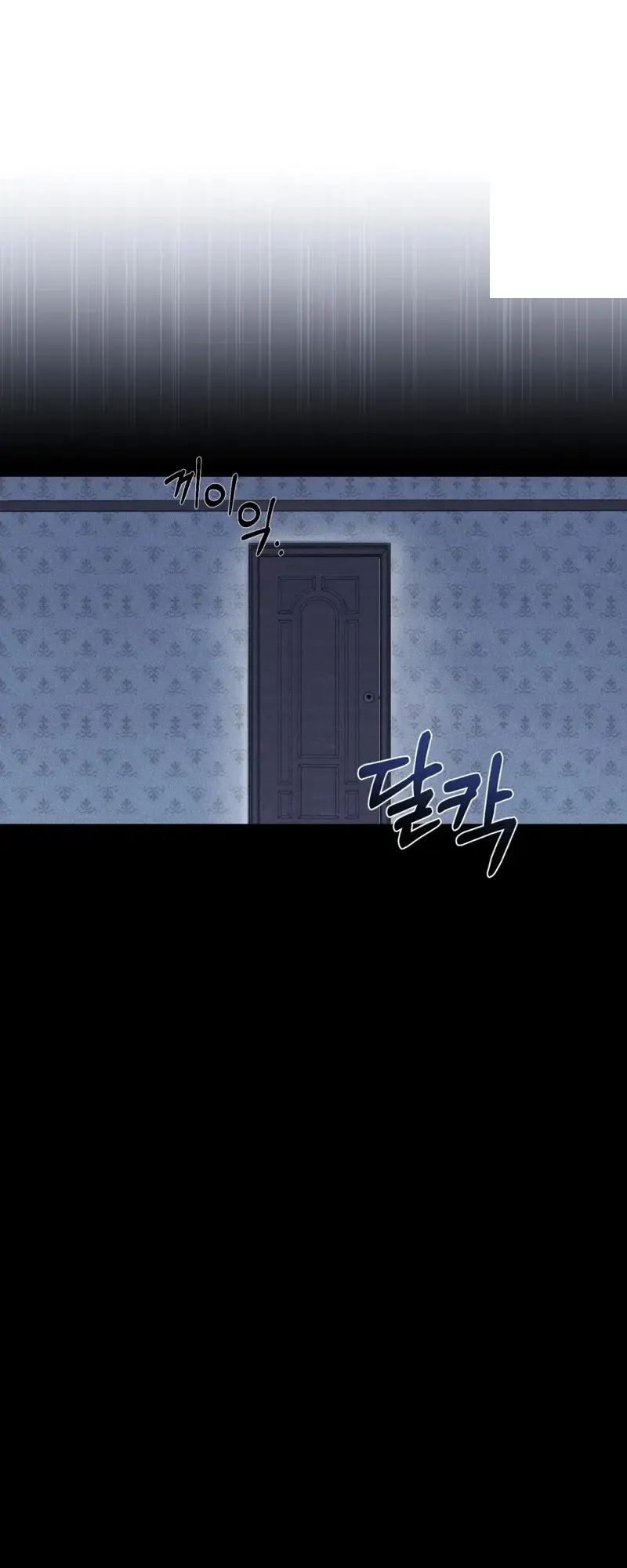 Balance Chapter 3 - Page 6