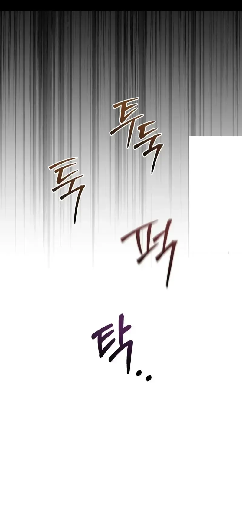 Balance Chapter 6 - Page 34