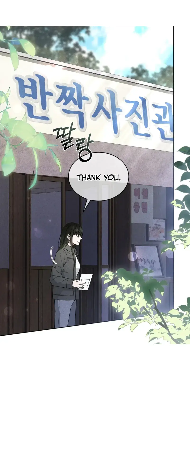Balance Chapter 7 - Page 1