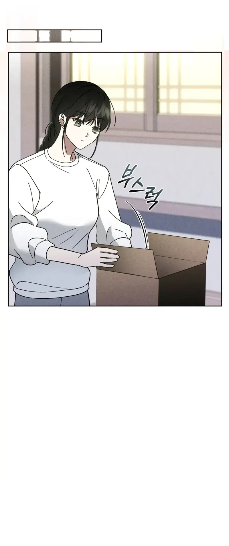 Balance Chapter 7 - Page 26