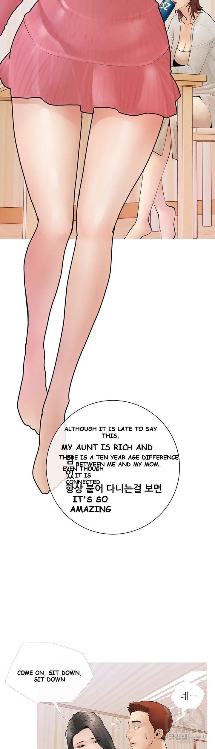 Banging My Aunt Manhwa Bdagbb Chapter 1 - Page 13
