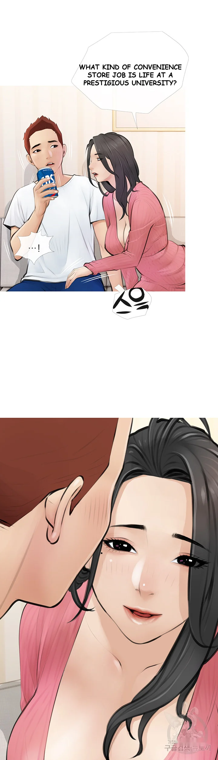 Banging My Aunt Manhwa Bdagbb Chapter 1 - Page 22