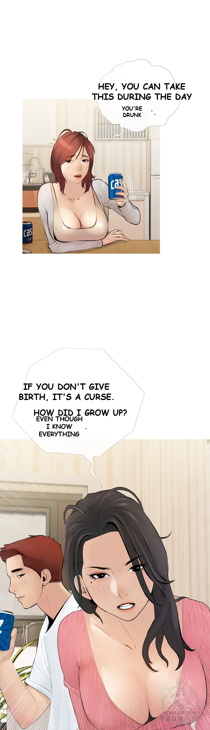 Banging My Aunt Manhwa Bdagbb Chapter 1 - Page 27