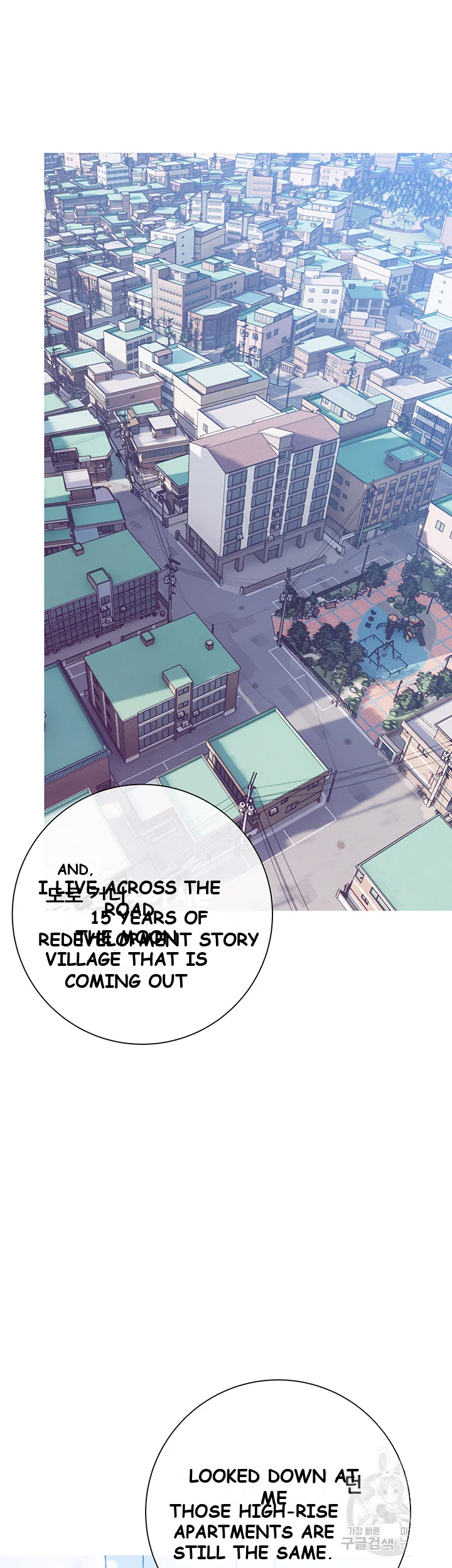Banging My Aunt Manhwa Bdagbb Chapter 1 - Page 3