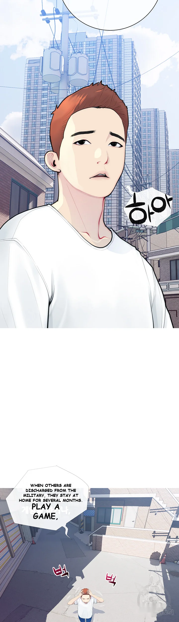 Banging My Aunt Manhwa Bdagbb Chapter 1 - Page 4