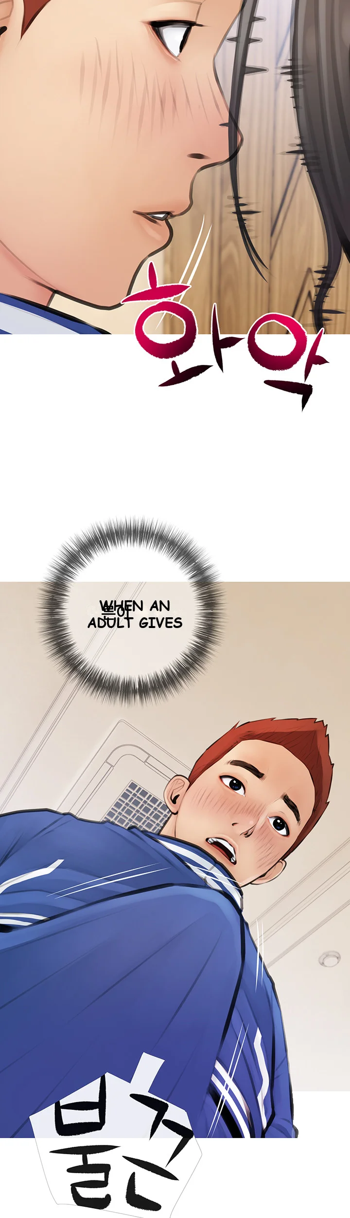 Banging My Aunt Manhwa Bdagbb Chapter 1 - Page 45