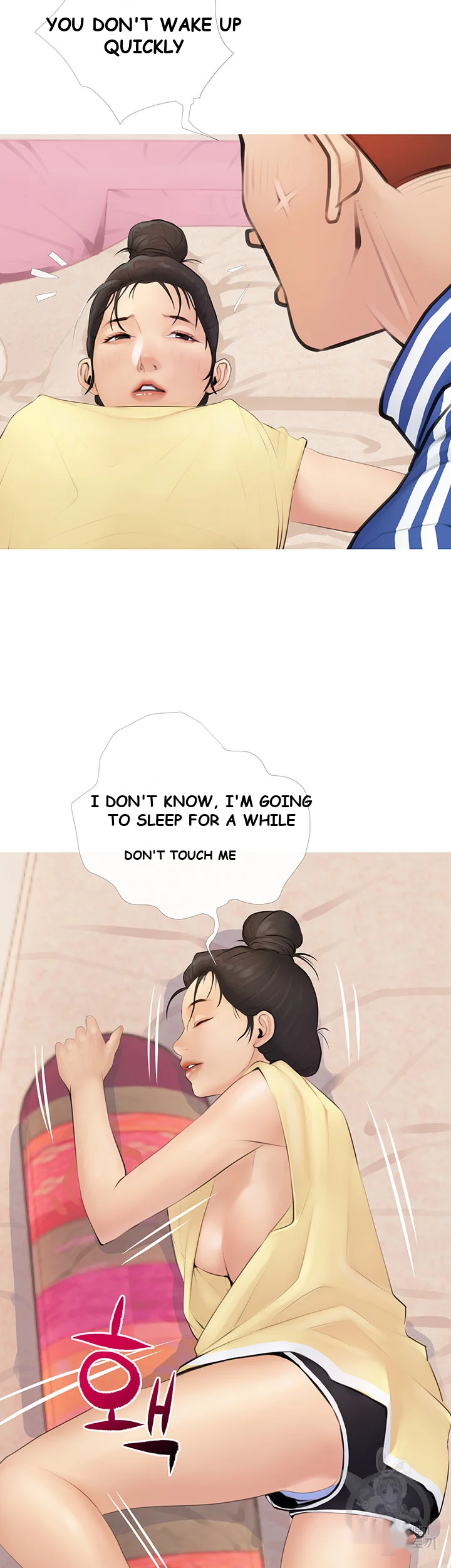 Banging My Aunt Manhwa Bdagbb Chapter 1 - Page 53