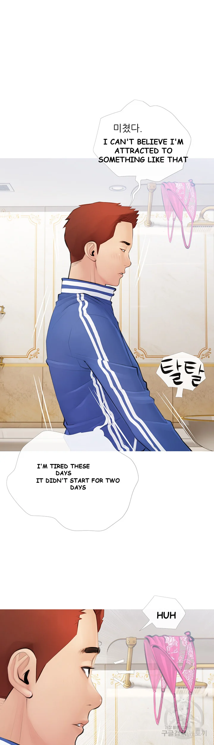 Banging My Aunt Manhwa Bdagbb Chapter 1 - Page 59