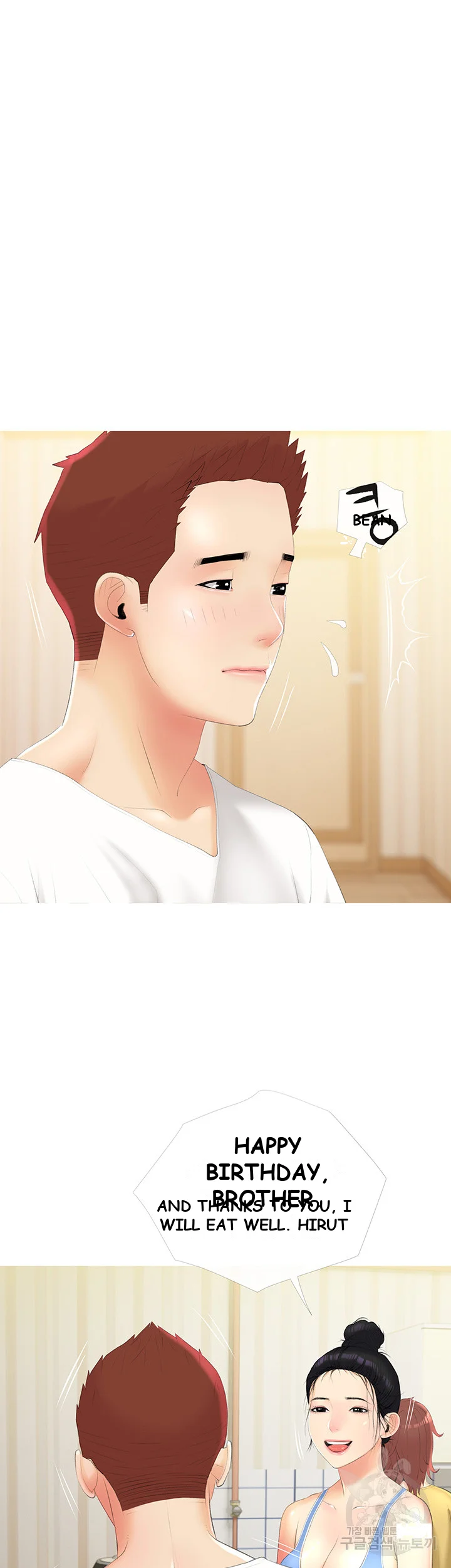 Banging My Aunt Manhwa Bdagbb Chapter 10 - Page 13