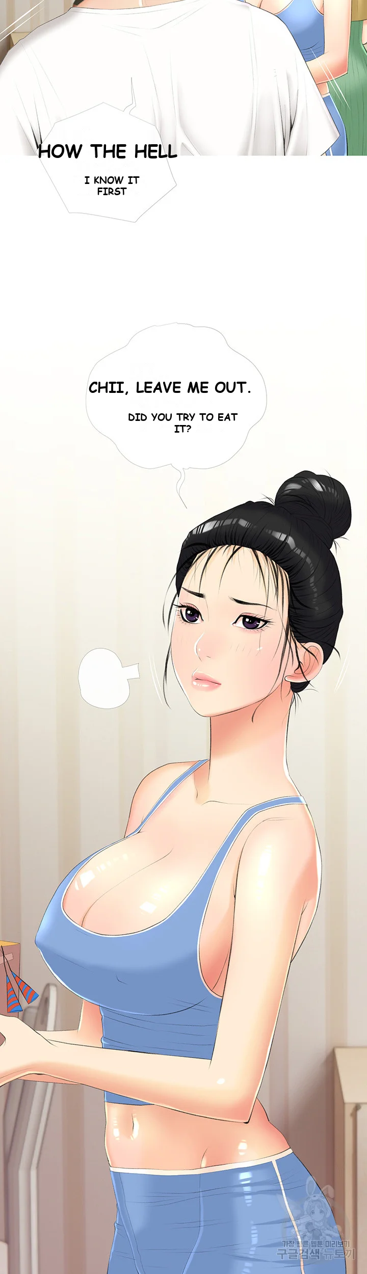Banging My Aunt Manhwa Bdagbb Chapter 10 - Page 14