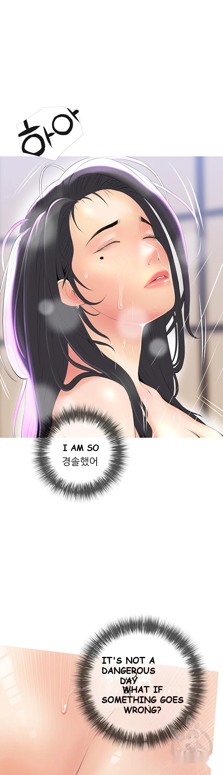 Banging My Aunt Manhwa Bdagbb Chapter 10 - Page 17