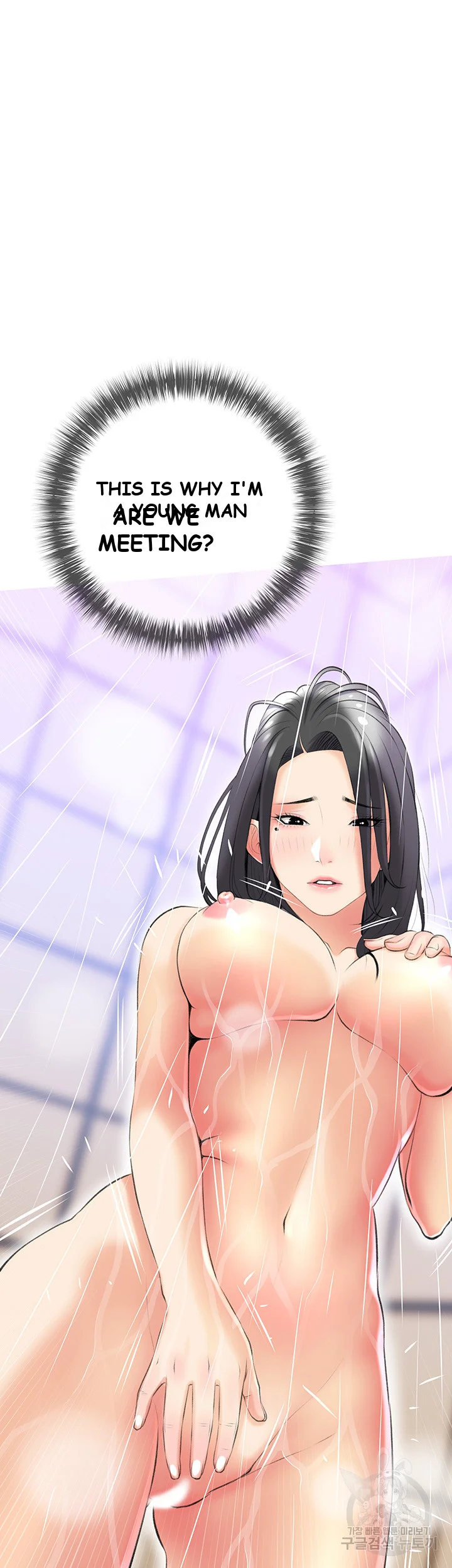 Banging My Aunt Manhwa Bdagbb Chapter 10 - Page 21