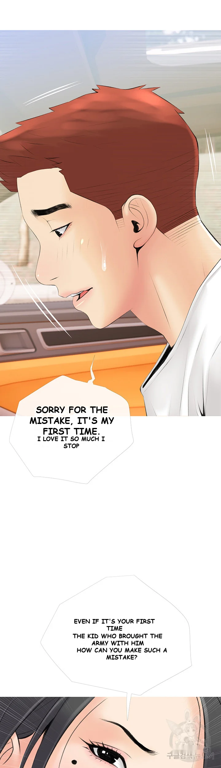 Banging My Aunt Manhwa Bdagbb Chapter 10 - Page 29