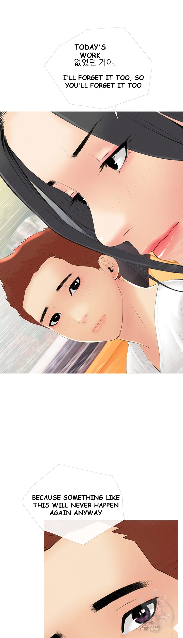 Banging My Aunt Manhwa Bdagbb Chapter 10 - Page 31