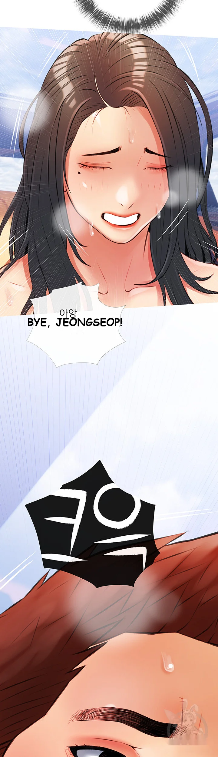 Banging My Aunt Manhwa Bdagbb Chapter 10 - Page 5