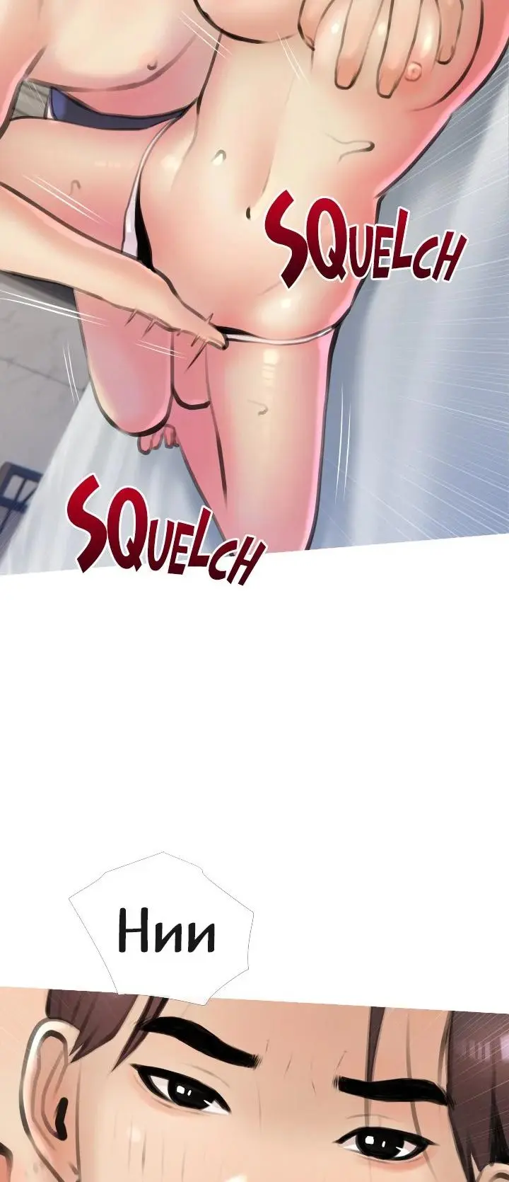 Banging My Aunt Manhwa Bdagbb Chapter 17 - Page 2