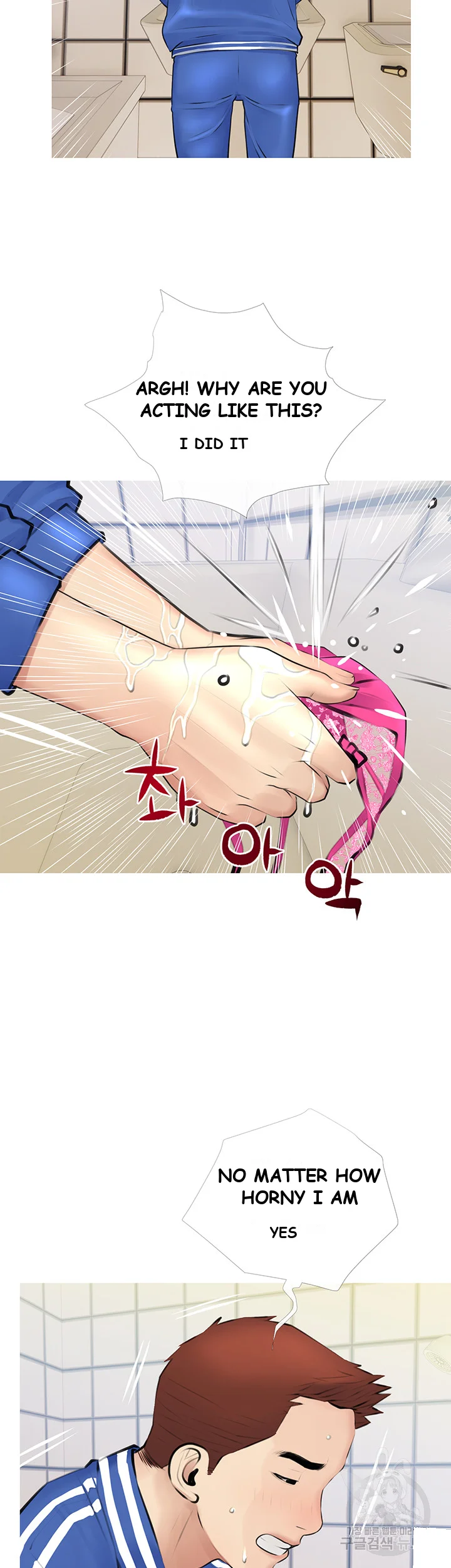Banging My Aunt Manhwa Bdagbb Chapter 2 - Page 22